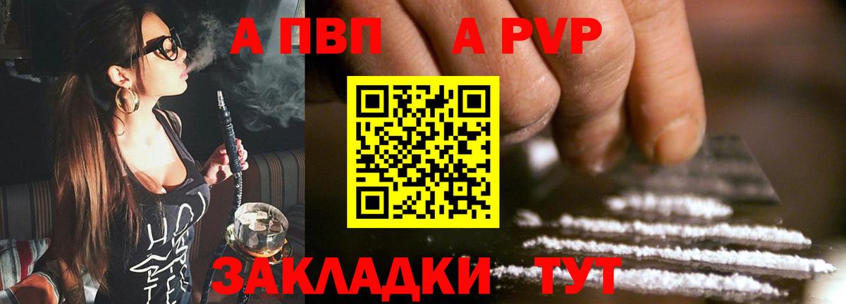 А ПВП СК КРИС Пушкино