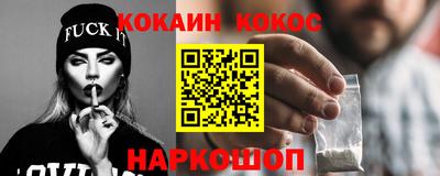 jwh Сланцы