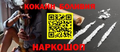шишки Бугуруслан