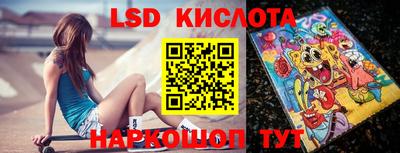 гашиш Бузулук