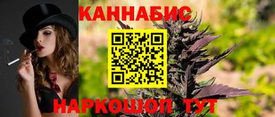 шишки Бугуруслан
