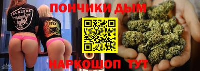 прущая мука Будённовск