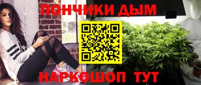 гашиш Бузулук