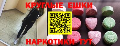 прущая мука Будённовск