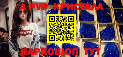 шишки Бугуруслан
