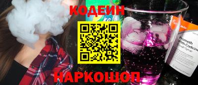 шишки Бугуруслан