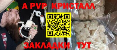 шишки Бугуруслан