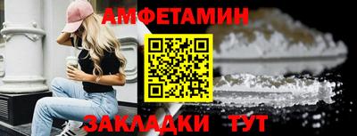 прущая мука Будённовск