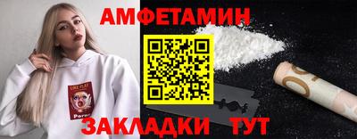 шишки Бугуруслан