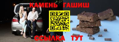 шишки Бугуруслан