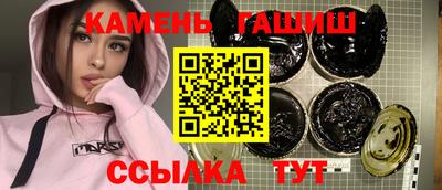 гашиш Бузулук