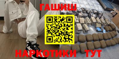 гашиш Бузулук