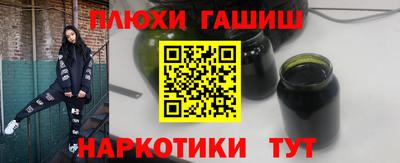 шишки Бугуруслан