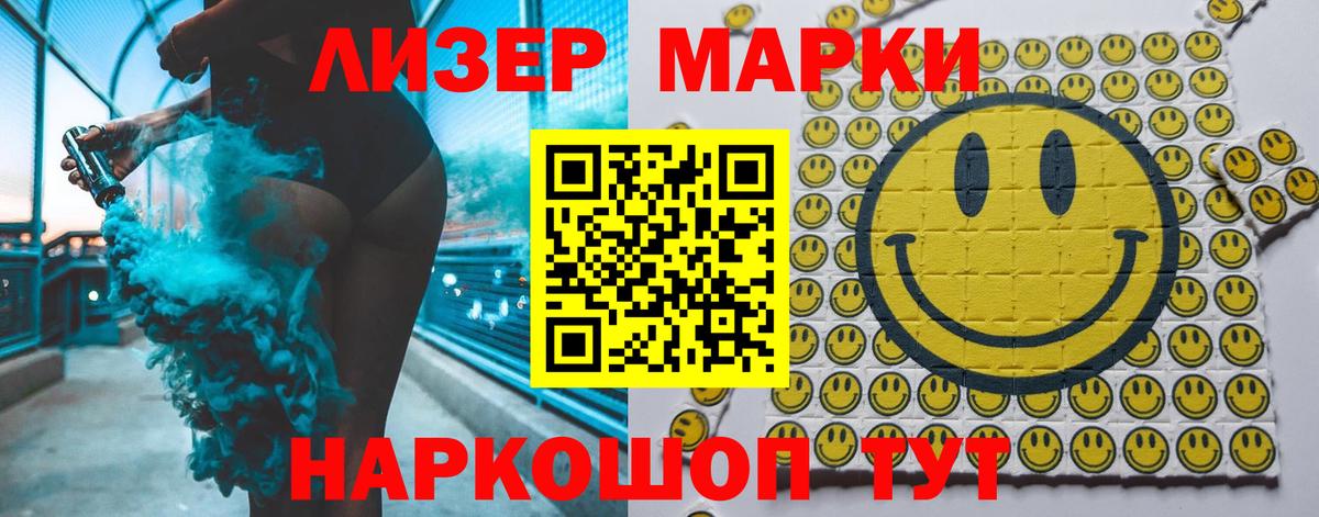 Лсд 25 экстази ecstasy  Лсд 25 экстази ecstasy  Пушкино  Вход с VPN 