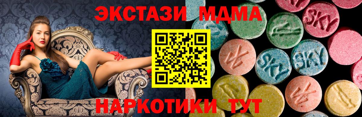 Кокаин Пушкино