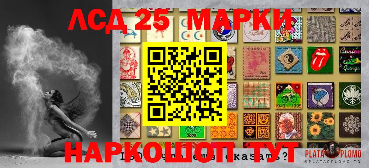 Марки N-bome 1,8мг  Марки NBOMe  Вход с VPN  Пушкино  Марки N-bome 1,8мг 