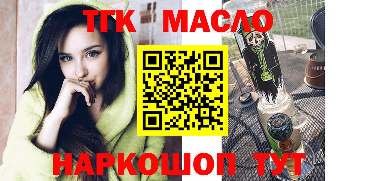 Гашиш  Пушкино  Каннабис  МЕФ кристаллы  APVP СОЛЬ   Вход с VPN  COCAIN 