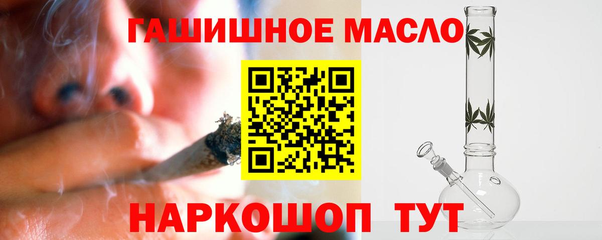 ТГК вейп с тгк Пушкино