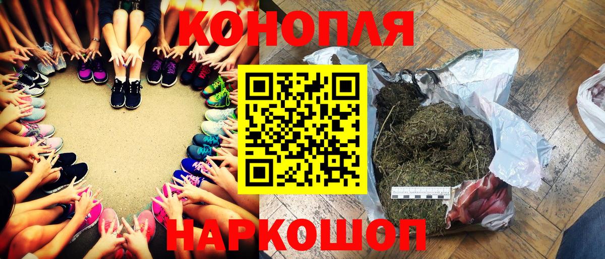 МАРИХУАНА SATIVA & INDICA Пушкино